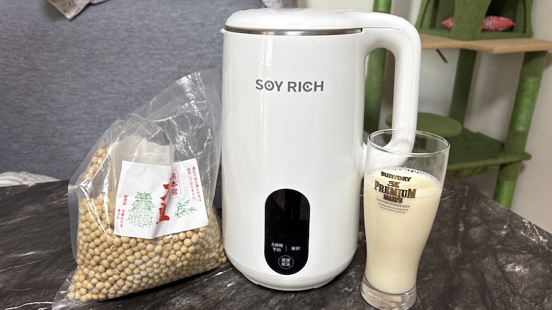 ソイリッチ本体と、今回使った国産（熊本産）乾燥大豆。右ができあがった豆乳